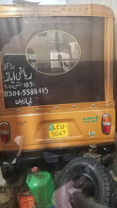 03007863900 call whatsapp