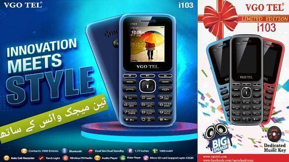 VGO TEL I103 LONG LASTING BATTERY (GOOD SOUND) WITH FREE COVER