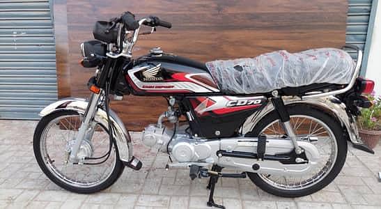Honda c70