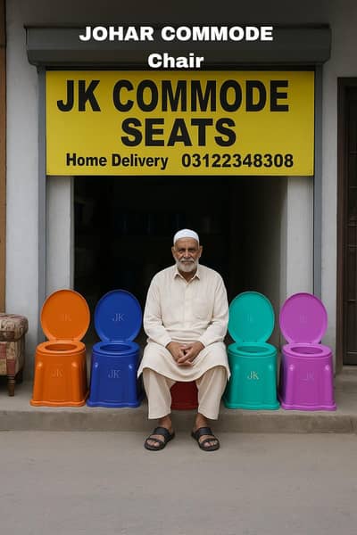 Commode Chair Toilet Chair 03122348308