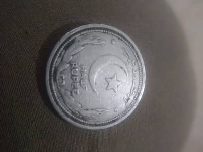 Pakistan 1948 & 1949 Collectors Coin