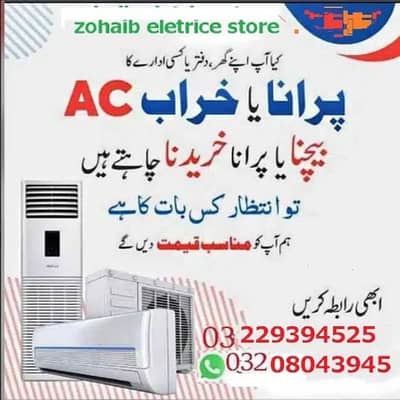 Ac farige ki repairing and sele parchad 03229394525