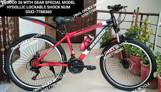 IMPORTED BEST Cycle SALE OFFER DIFFERENTPRICE Bicycle NUM 0342-7788360