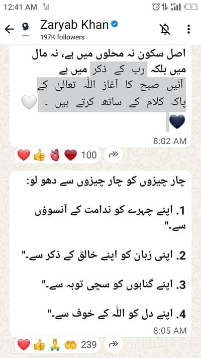 Tuition for Quran  teaching. 0334/07652/38