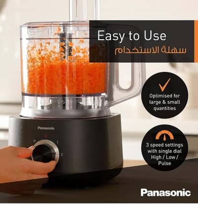Panasonic MK-F510 Food processor