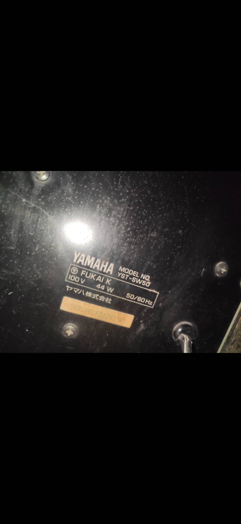 Yamaha woofer 4