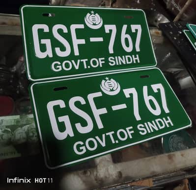 Car/bike embossed number plate|ayclric fancy number plate|number plate