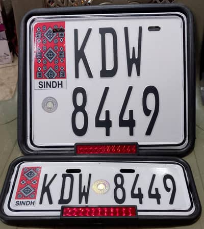 Bike embossed ajrak number plate/ bike number plate