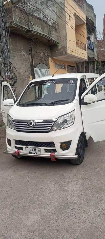 Changan