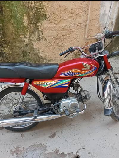 Honda cd 70