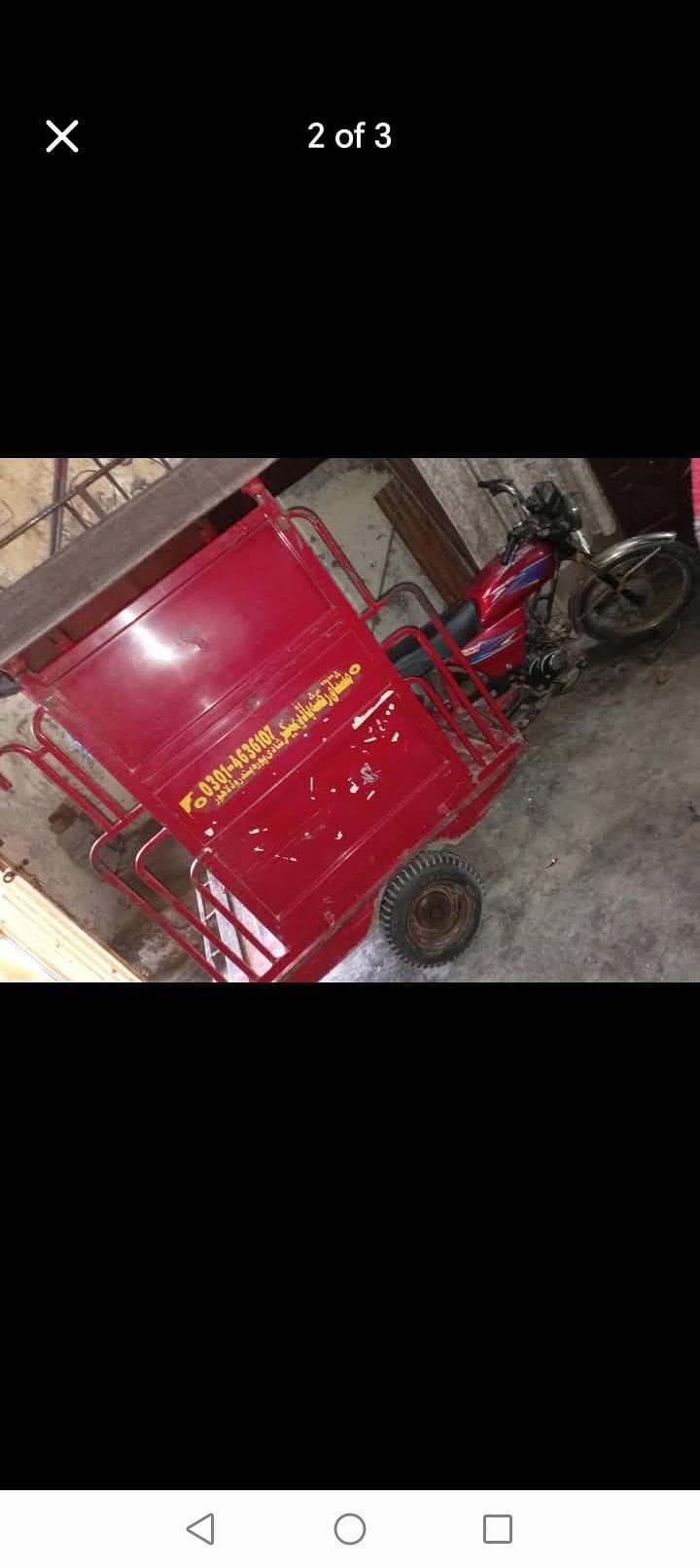 chingchi riksha - Rickshaw & Chingchi - 1106604098
