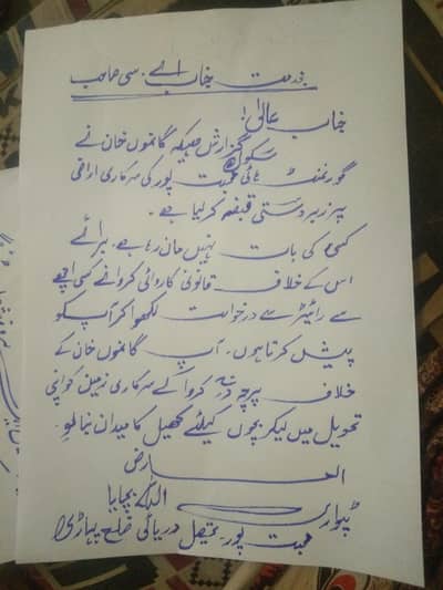  I will provide neat and beautiful handwriting in Urdu and English