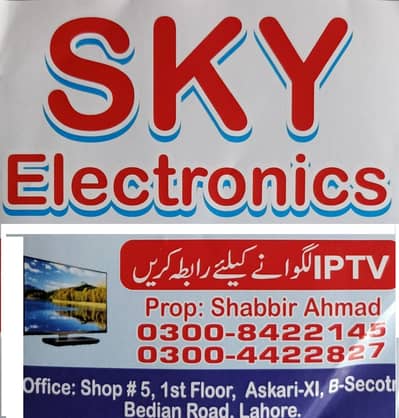 Sky Electronics