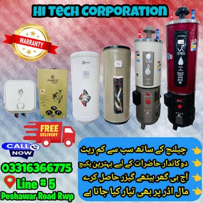 Discount price Gas Geyser/Electric plus Gas Geyser Whole Sale Price