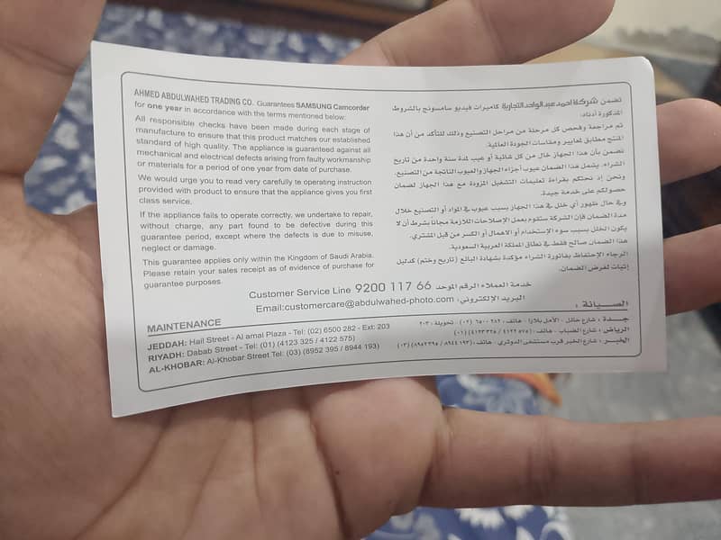 Sunsung camera  HD 18X zoom 11