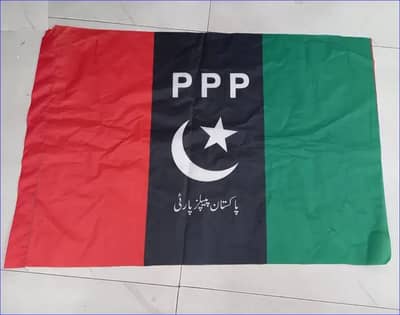 Palestine Flag | China Flag | Saudi Flag | PP-P Flag | from lahore