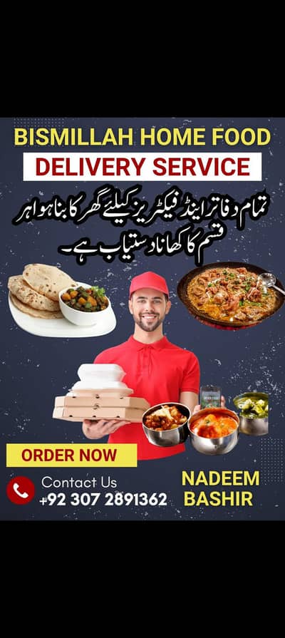 Home Food sarvic