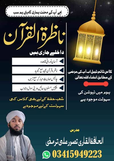 Tasawar ali 