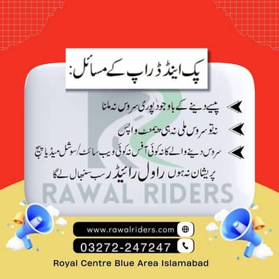 Rawal Riders