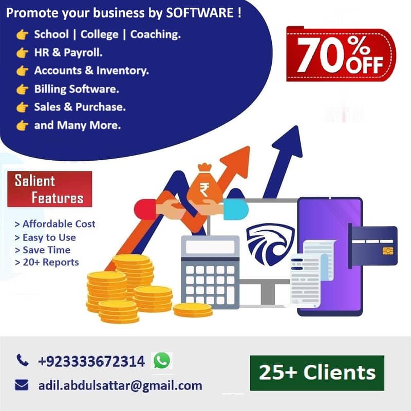 software school education 0