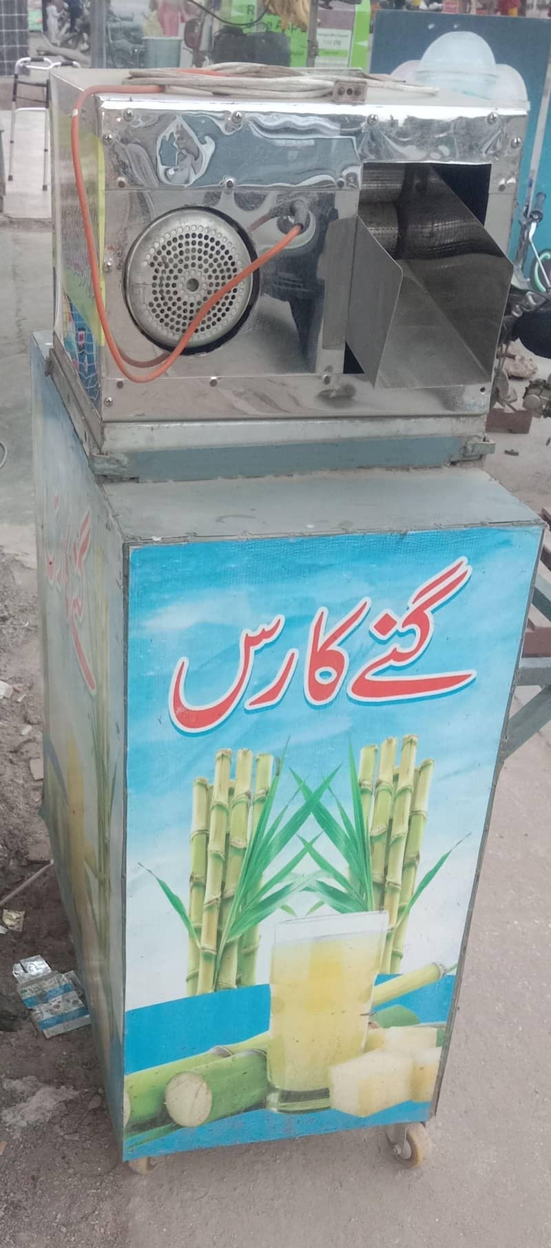 sugar cane machine 0