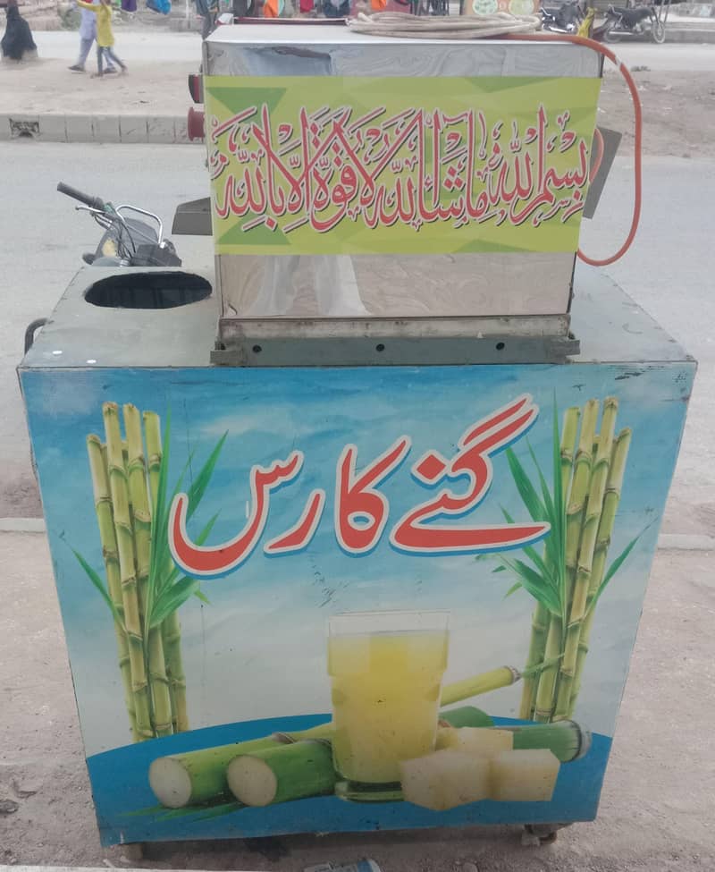 sugar cane machine 1