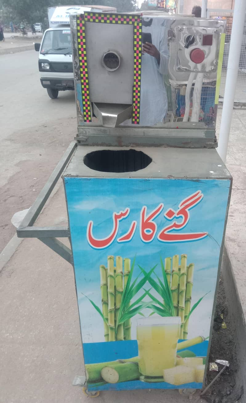 sugar cane machine 2