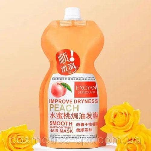 EXGYAN Peach Hair Mask 500g for Dryness Improvement