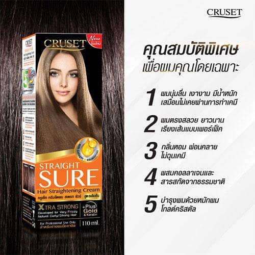 Original Cruset 110ml Hair Straightening Cream for Frizzy and Curly Hair in Pakistan