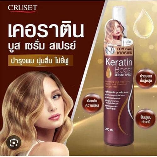 Keratin Boost Hair Serum Spray by Cruset 200ml - Original