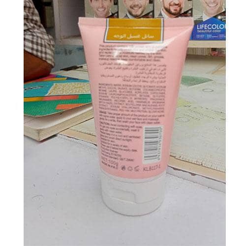 Double Milk Glutathione Whitening Complex Facial Cleanser 100g