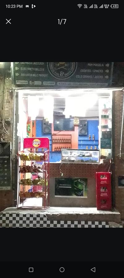 pan shop