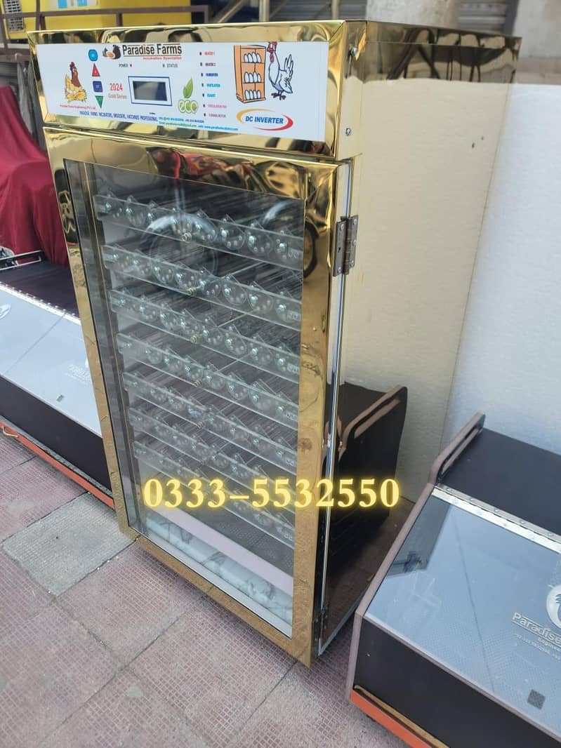 incubators fully automatic german technology 1