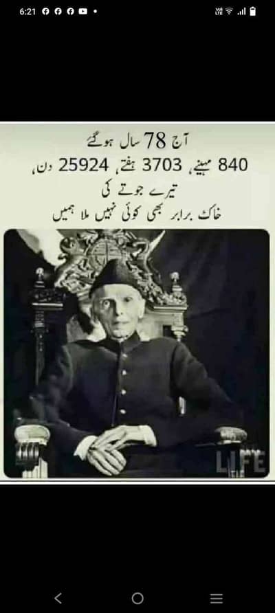 MOHAMMAD