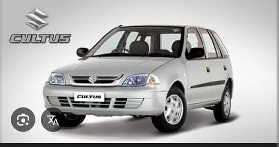 pick and drop service available