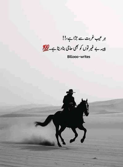 Atif pardesi