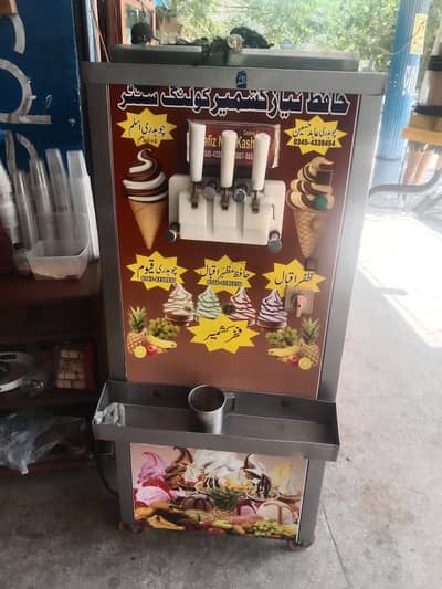 ice cream machine