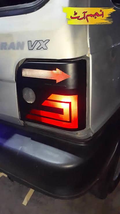 Mehran back light design 0