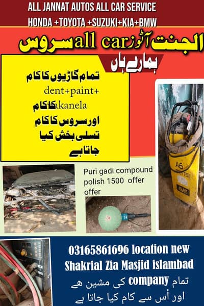 car dent paint 03165861696