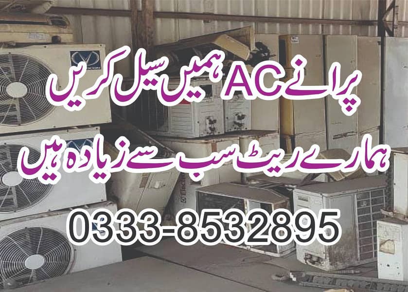 ac good condition 0