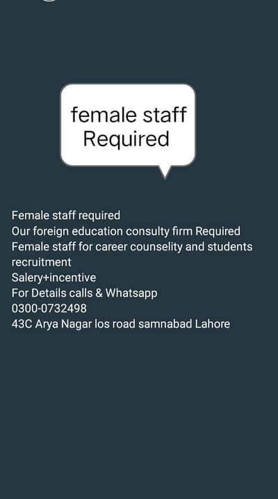 Need female staff required