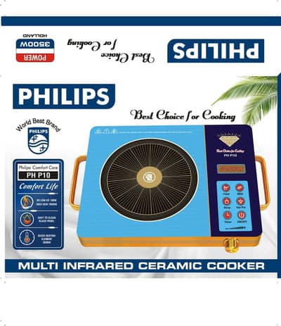 philips infread cooker / hot plate