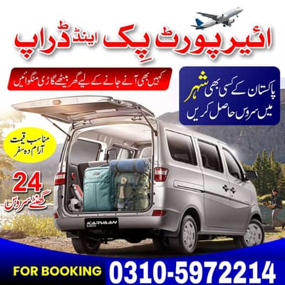 7 Seater Changan Karvaan & Carry Bolan Available For Booking