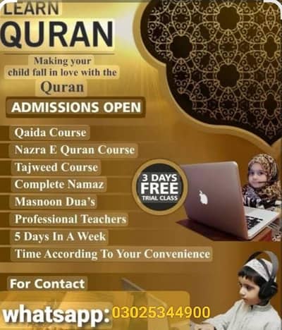 Quran Pak online