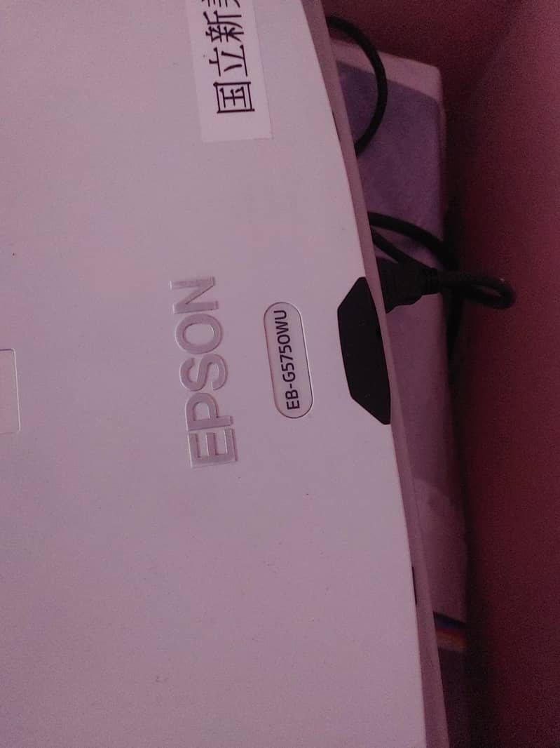 Epson projector 2