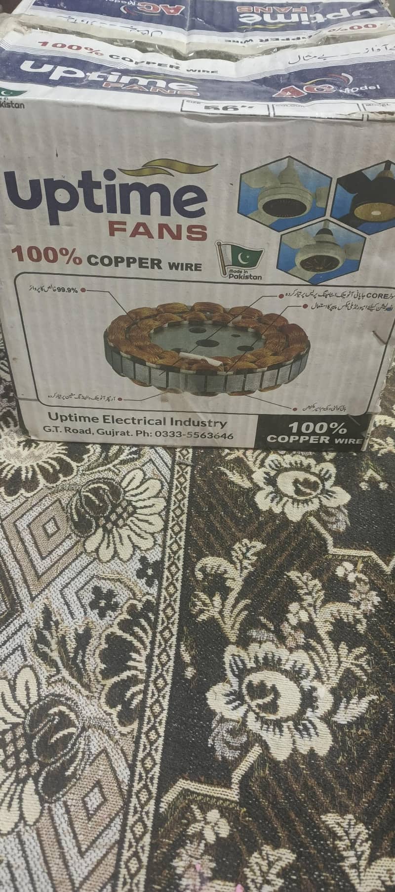 چھت والا پنکھا 4