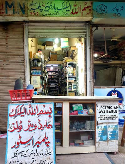 14×5 Lease Shop with business &inventory for sale- Rear in this Price