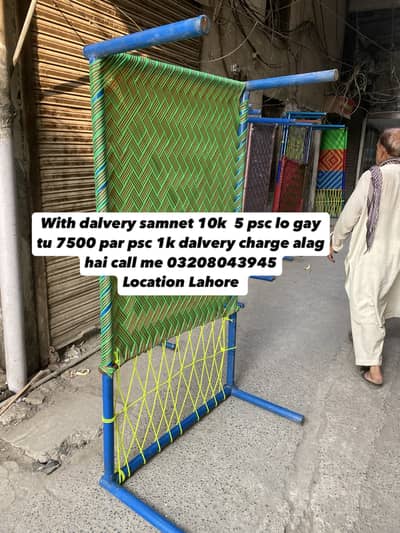 Charpai /Charpai bed /charpai for sale 0322=9394525