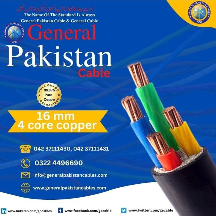 16 mm 4 core copper cables 7/64 wire 0