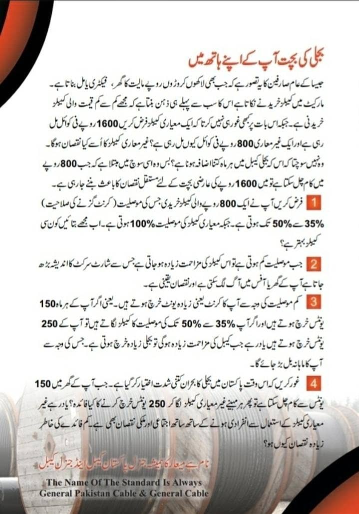 16 mm 4 core copper cables 7/64 wire 8